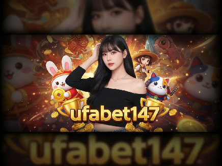 ufabet147 เว็บตรง